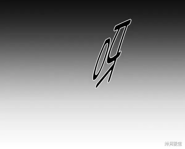 《金字塔游戏》第17话图20