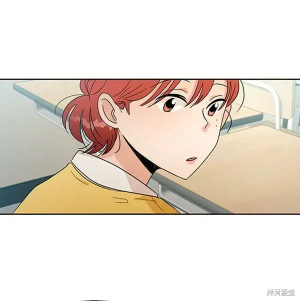 《金字塔游戏》第17话图46