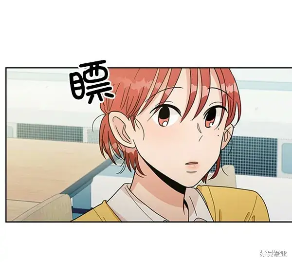 《金字塔游戏》第17话图65