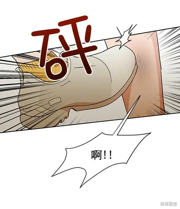 《金字塔游戏》第17话图77