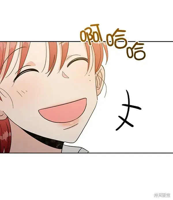 《金字塔游戏》第17话图81