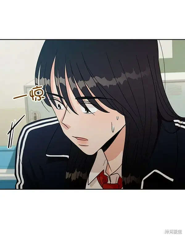 《金字塔游戏》第17话图82