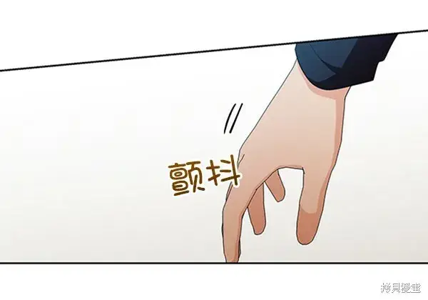 《金字塔游戏》第17话图84