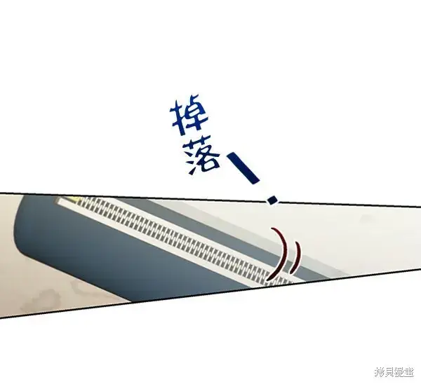 《金字塔游戏》第17话图88