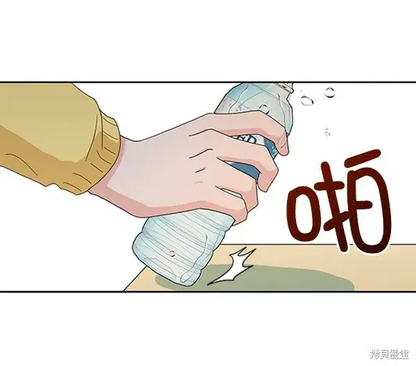 《金字塔游戏》第18话图23