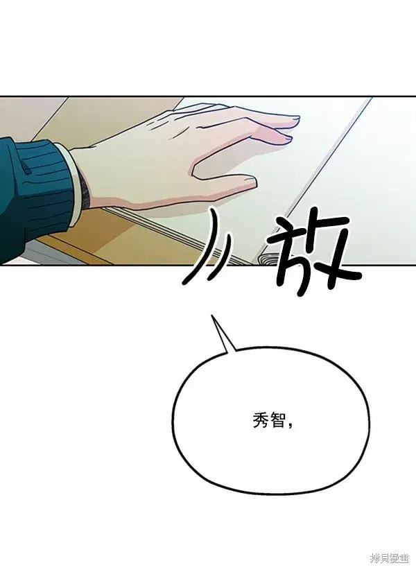 《金字塔游戏》第18话图61