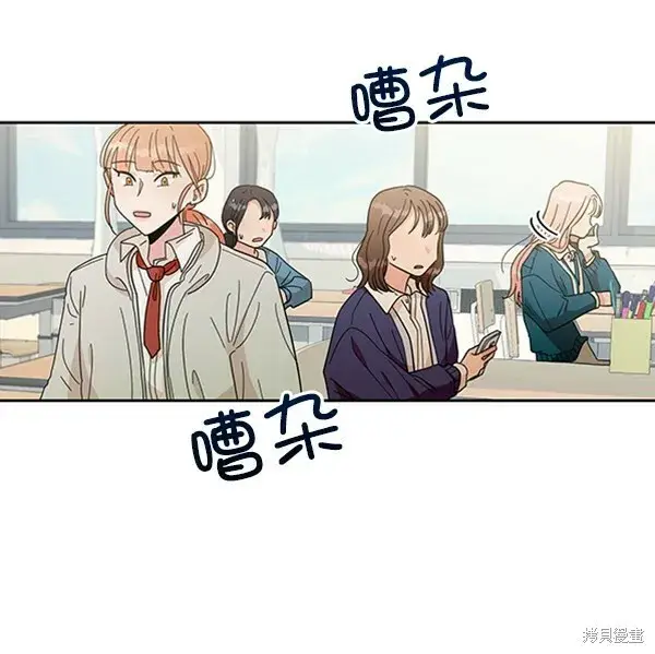 《金字塔游戏》第18话图70