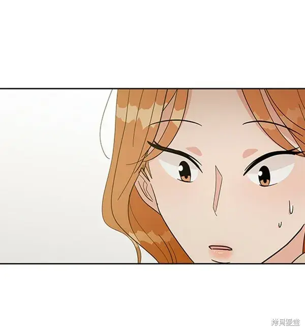 《金字塔游戏》第18话图79