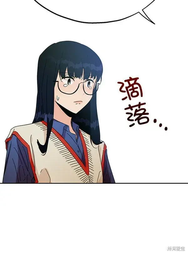 《金字塔游戏》第19话图19