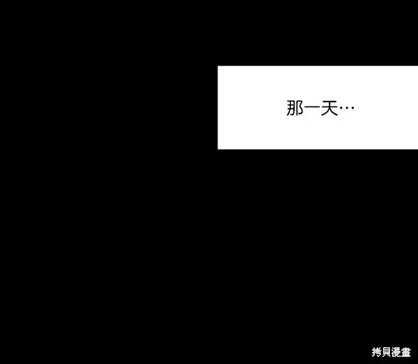《金字塔游戏》第19话图64