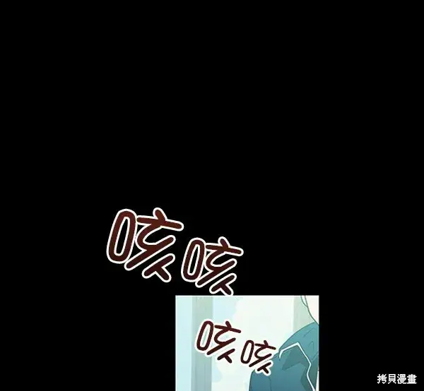《金字塔游戏》第19话图65