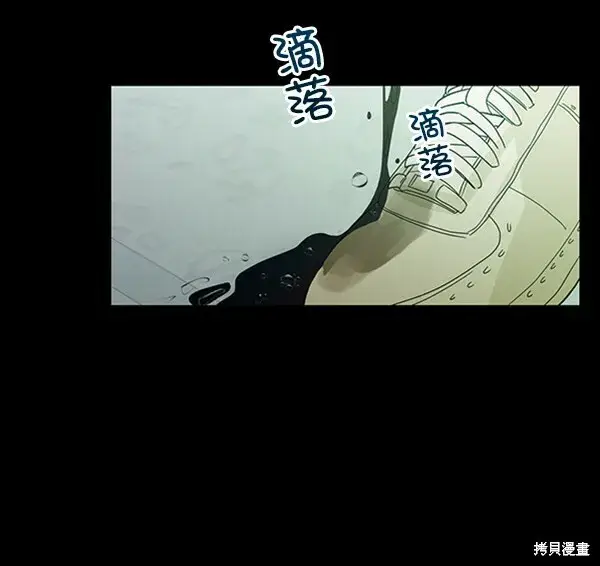 《金字塔游戏》第19话图68