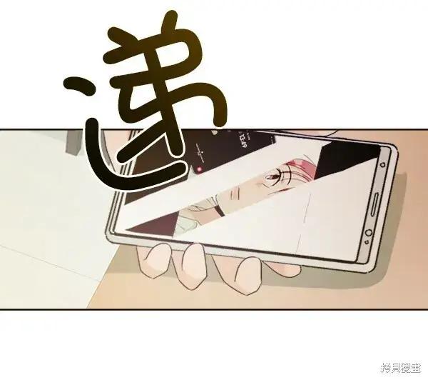 《金字塔游戏》第20话图29