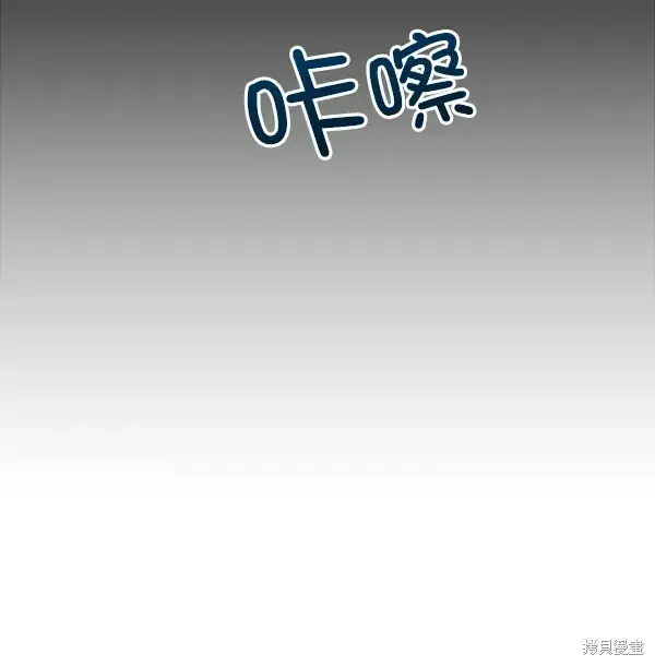 《金字塔游戏》第20话图34