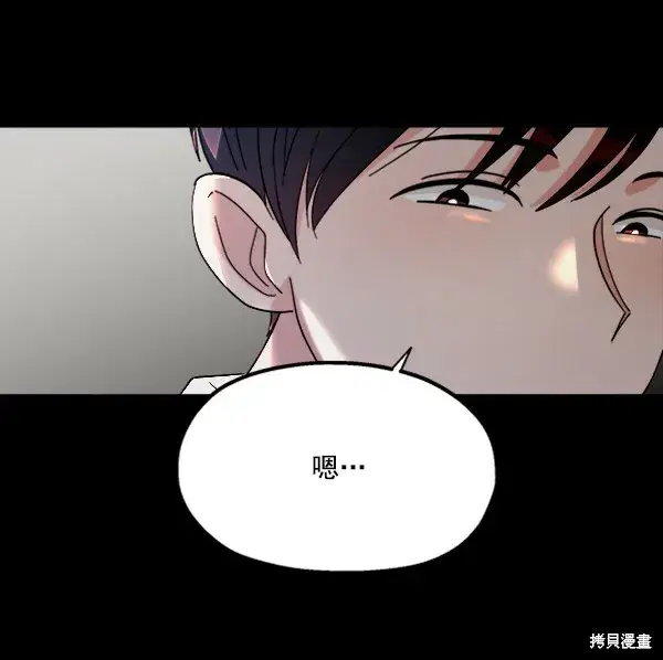 《金字塔游戏》第21话图22