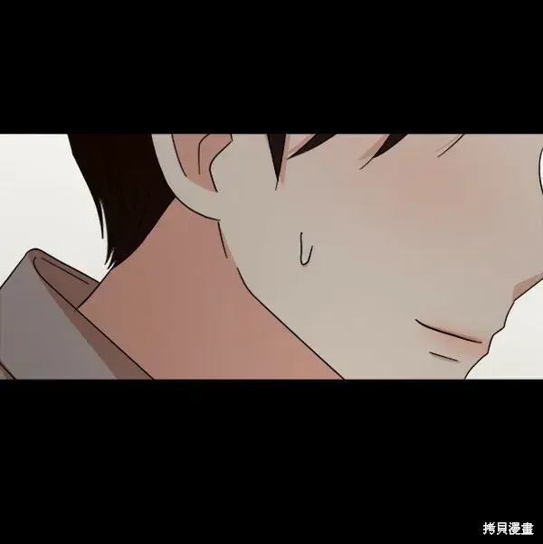 《金字塔游戏》第21话图35