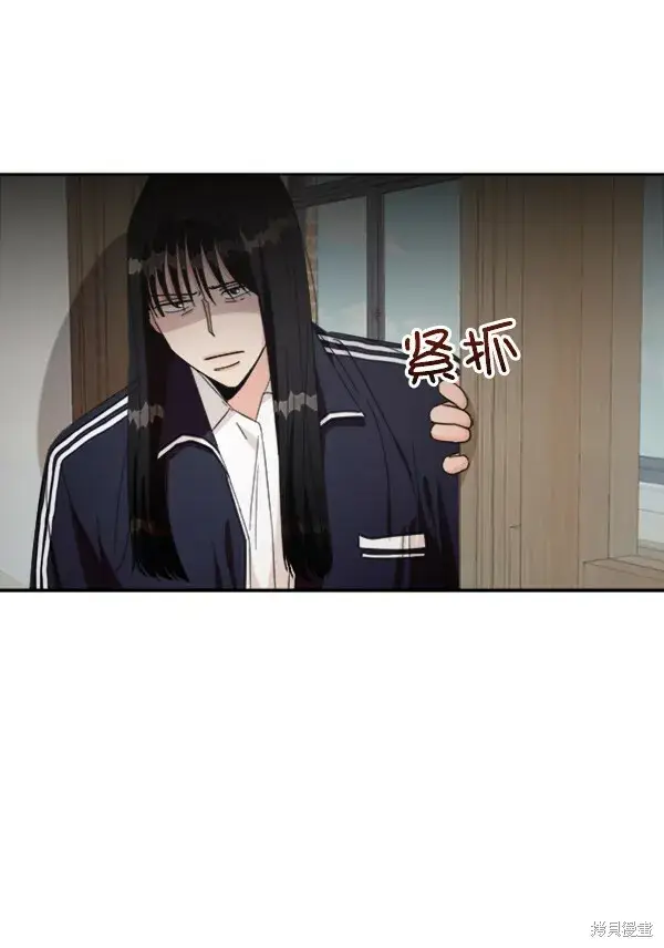 《金字塔游戏》第21话图56
