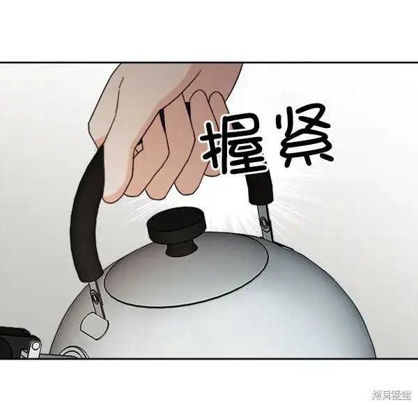 《金字塔游戏》第21话图64