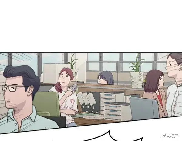 《金字塔游戏》第21话图67