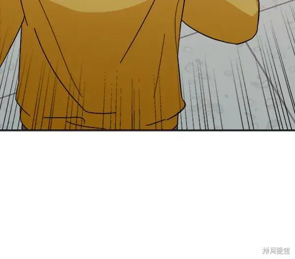 《金字塔游戏》第21话图75