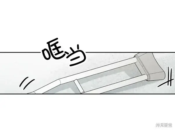 《金字塔游戏》第21话图76