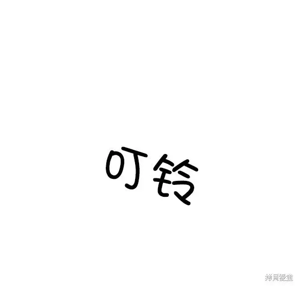 《金字塔游戏》第22话图46