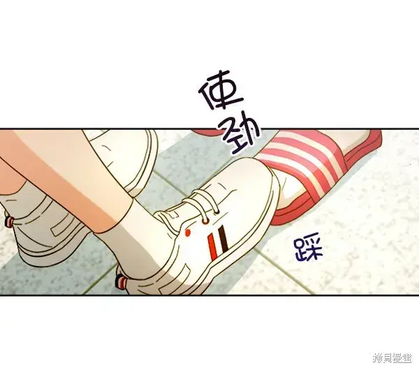 《金字塔游戏》第22话图63