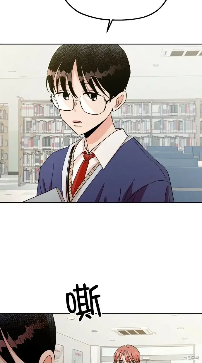 《金字塔游戏》第23话图21