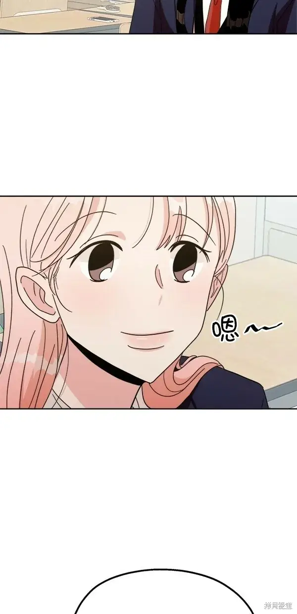 《金字塔游戏》第24话图37