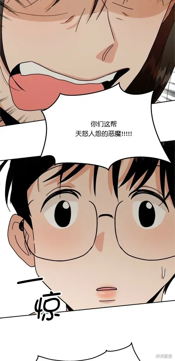 《金字塔游戏》第24话图59