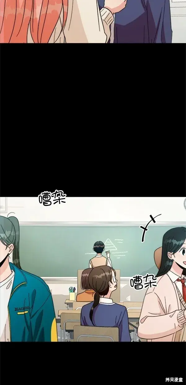《金字塔游戏》第25话图41