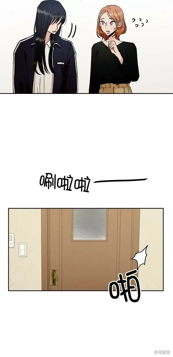 《金字塔游戏》第26话图22