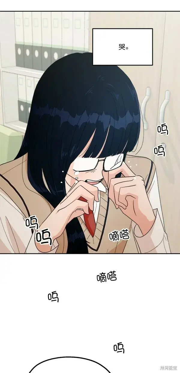 《金字塔游戏》第27话图20