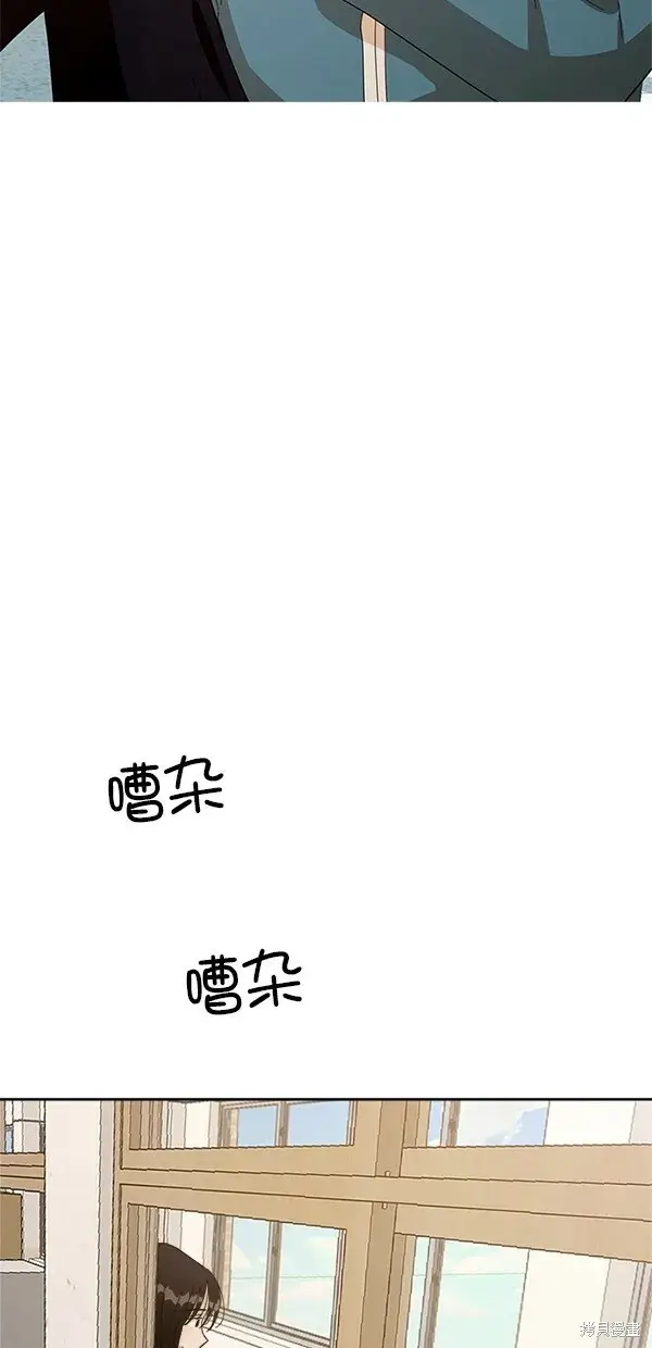 《金字塔游戏》第27话图5