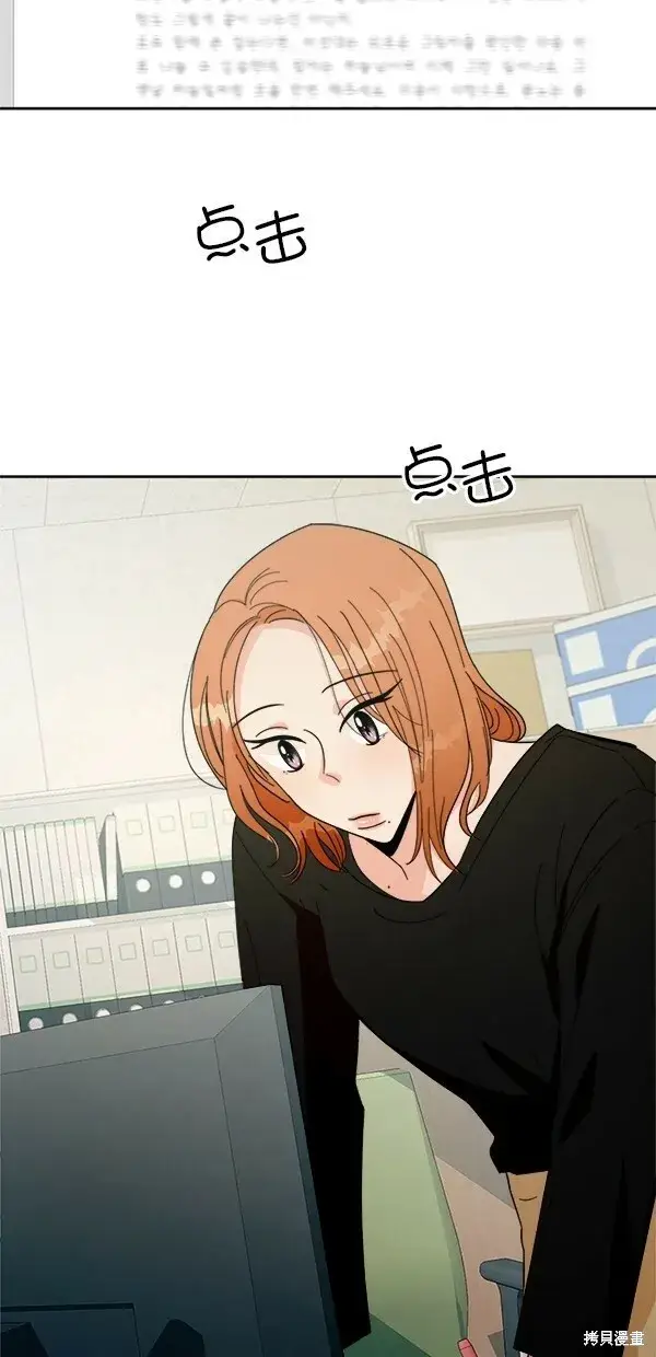 《金字塔游戏》第27话图61