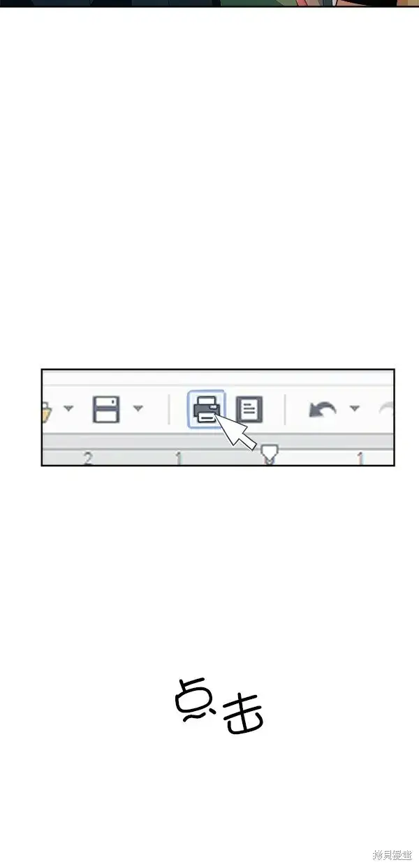 《金字塔游戏》第27话图62