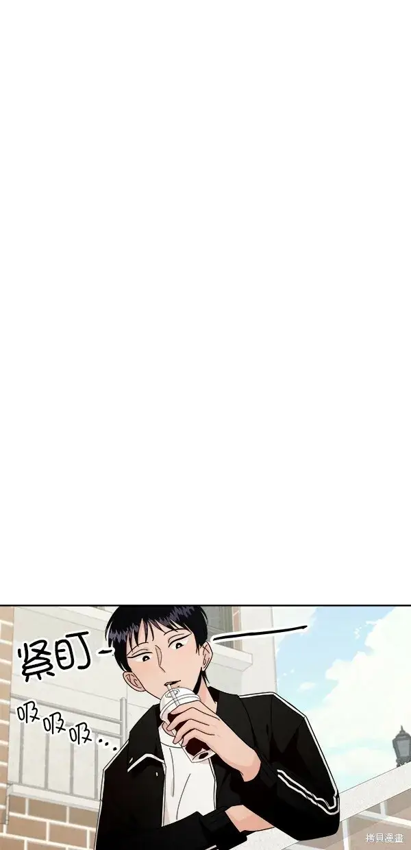 《金字塔游戏》第28话图20