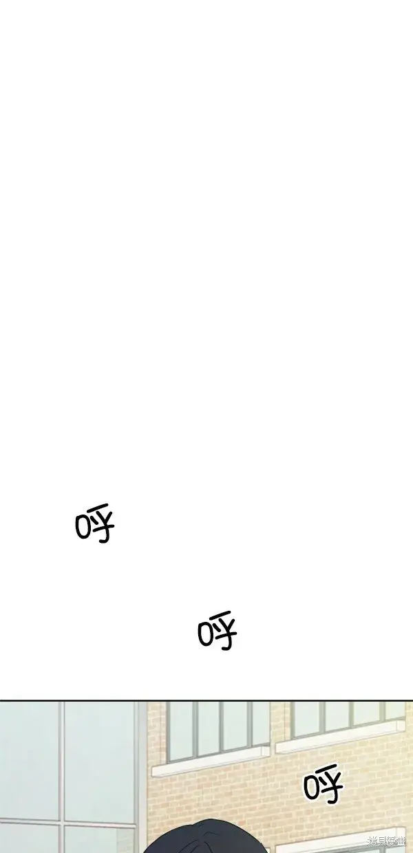 《金字塔游戏》第29话图69