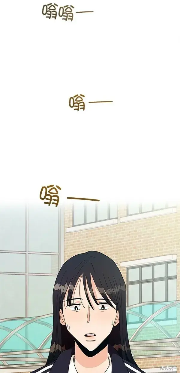 《金字塔游戏》第30话图3