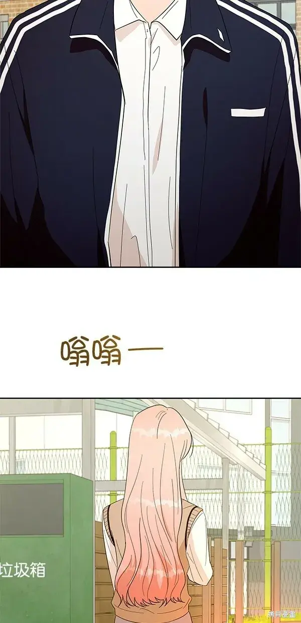 《金字塔游戏》第30话图4