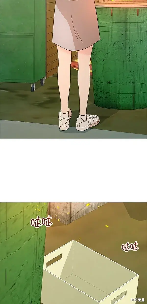 《金字塔游戏》第30话图5