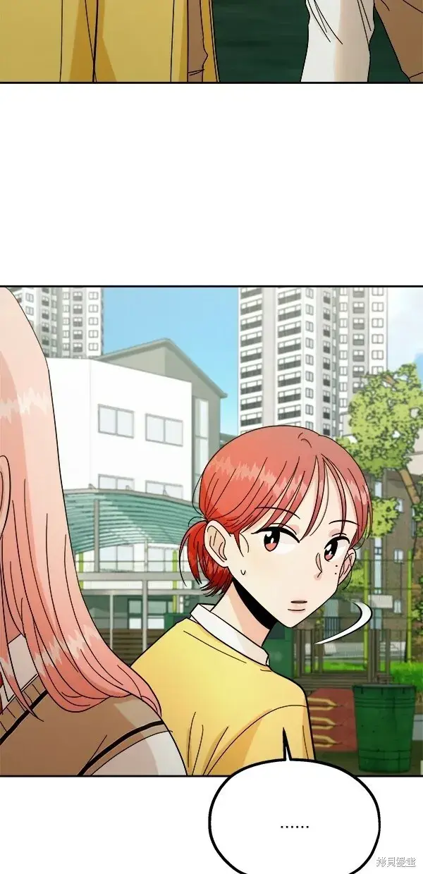 《金字塔游戏》第31话图19