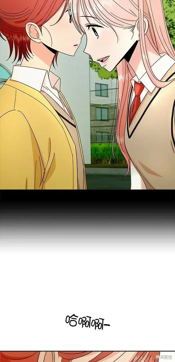 《金字塔游戏》第31话图37