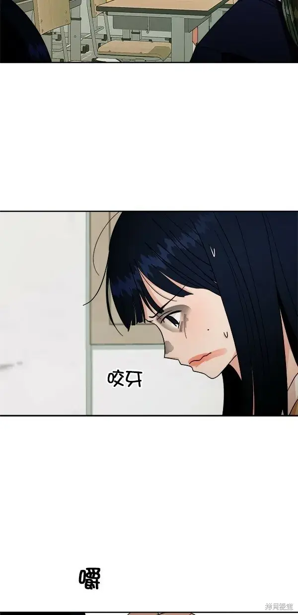 《金字塔游戏》第33话图26