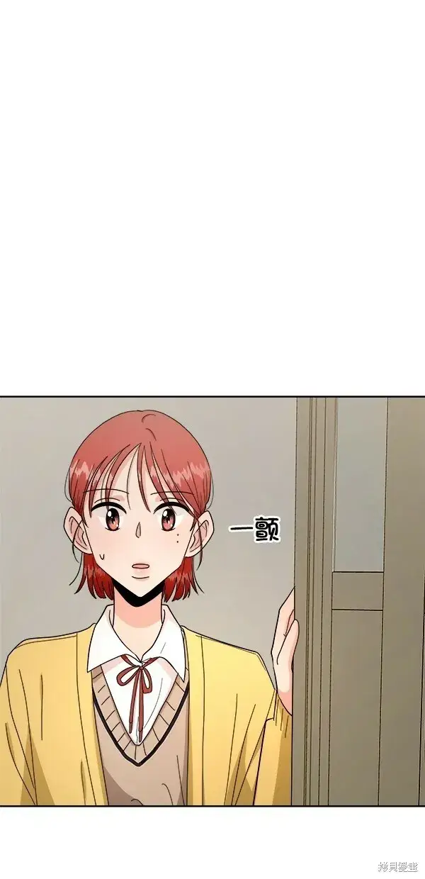 《金字塔游戏》第33话图35