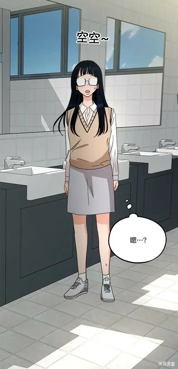 《金字塔游戏》第33话图40