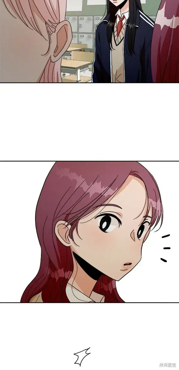《金字塔游戏》第33话图56