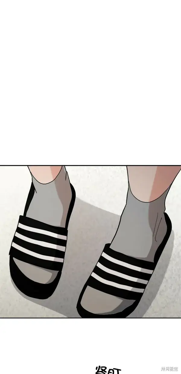 《金字塔游戏》第33话图60