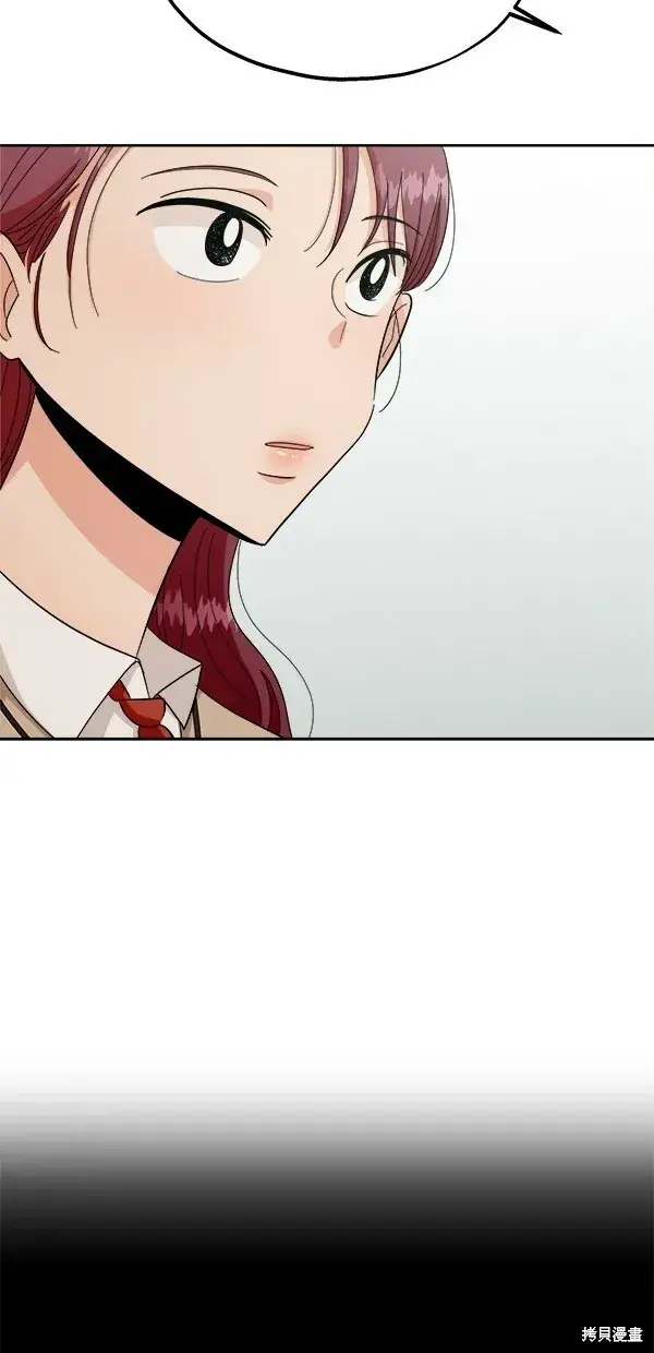 《金字塔游戏》第34话图17