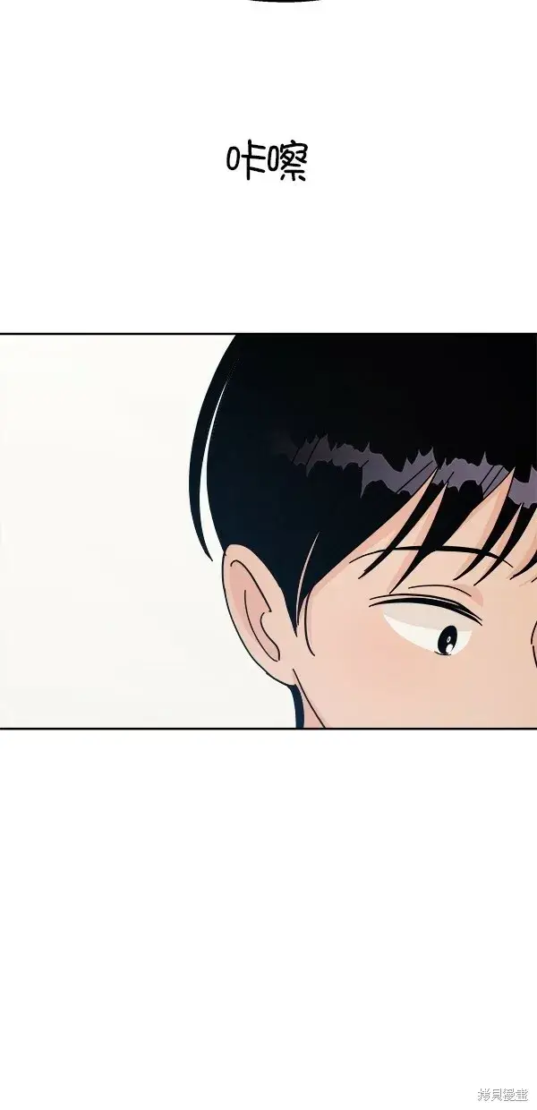 《金字塔游戏》第34话图34